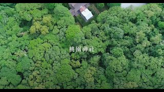 「最初的忠烈祠，最後的神社」完整版