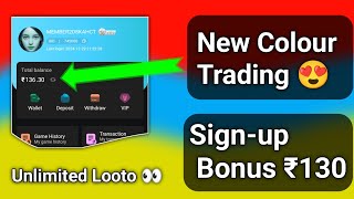 New colour prediction app with signup bonus 🤑 colour trading | ₹100 signup bonus | colour game hack