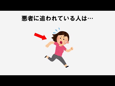 ９割の人が知らない面白い雑学⑤