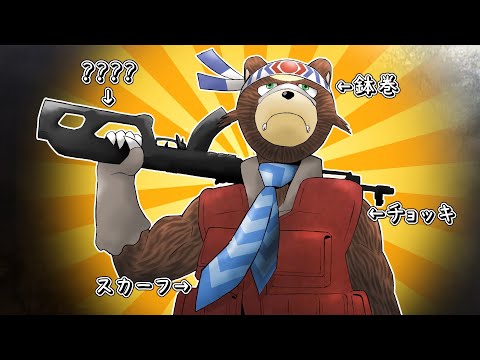 【ポケモンSV】実質アイテム3個持ちできる原種ガチグマの戦術がヤバすぎる【ゆっくり実況】