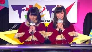 X21 (末永真唯･田中珠里) 下北ＦＭコメント 2014.11.27