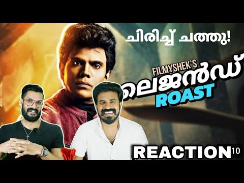 Legend Movie Filmyshek Roast Reaction | Entertainment Kizhi