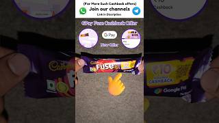 Cadbury Fuse Google Pay Cashback (Offer also on 5 Star Oreo & 3D Pack of ₹20 & ₹40) Sting GPay Offer