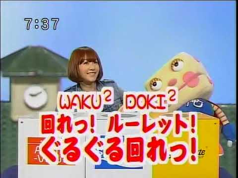 【TV番組】 sakusaku 20050406水 「焼き鳥でいうとハツ・ゴイゴイ横浜デート」