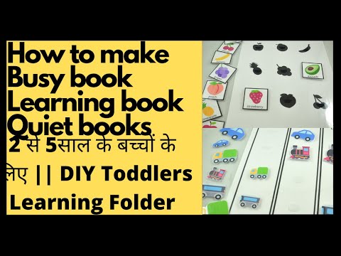 HOW TO MAKE BUSY BOOK for toddlers | 2 से 5 साल के बच्चों के लिए quiet Book || DIY Toddlers Learning