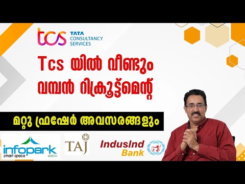 TCS HIRING,TAJ GROUP,INFOPARK JOBS,FRESHER JOBS FOR DEGREE,DIPLOMA|CAREER PATHWAY|Dr.BRIJESH JOHN