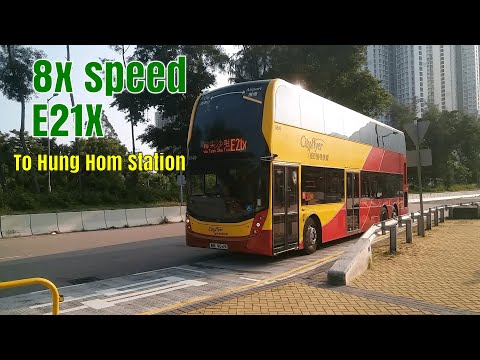 (8xspeed)(via Mong Kok 改經旺角)CTB WM9049@E21X Tung Chung (Mun Tung Estate) 東涌（滿東邨）-Hung Hom Station紅磡站