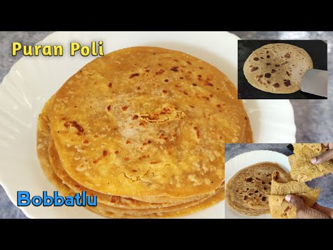 Bobbatlu recipe || Puran Poli || How to make easy & perfect Puran Poli at home