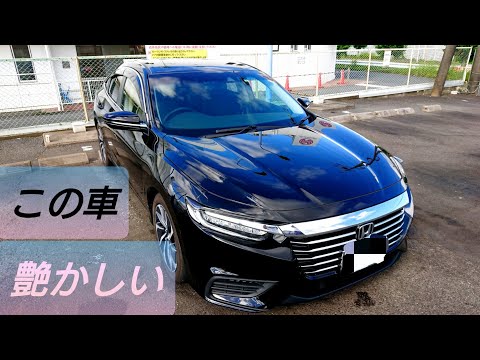 【インサイト洗車動画】2度目の洗車！艶やかさが艶かしい（日本語）