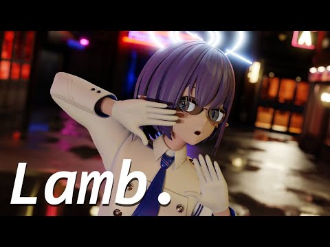 【Blue Archive MMD】Aoi - Lamb.