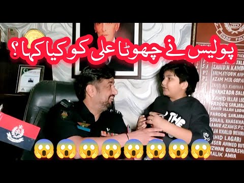 Chota Ali ne Police Uncle ko kya bola or end me kya Msg mila Dekh len khud he 😱 @ChotaAlivlogs