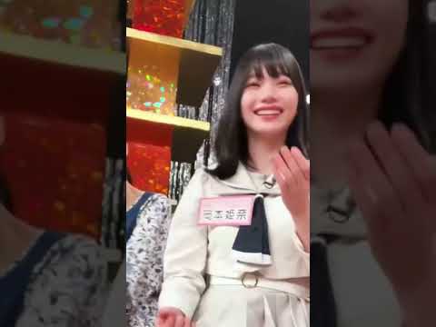 「岡本姫奈」おかひなのカバー集③