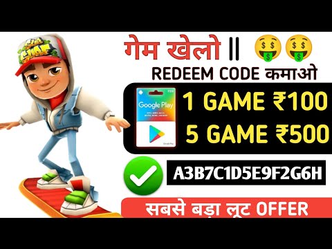 play and win free redeem code how to get free google play redeem code