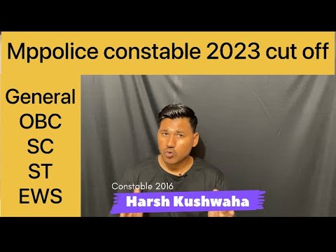 Mppolice cut off 2023 । म प्र  पुलिस कट ऑफ़2023#mppolicevacancy2023#mppolicecuttoff #mppolice