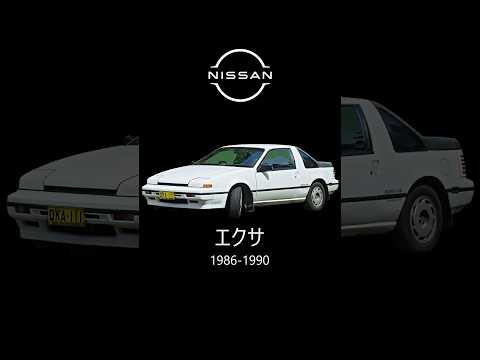 【歴史に爪痕を残した車】日産 エクサ #日産 #エクサ #車検