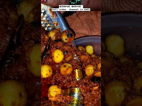 ఉసిరికాయ ఊరగాయ పచ్చడి. Amla Pickle Recipe. #trending #food #viralreels #viralvideo #trendingshorts