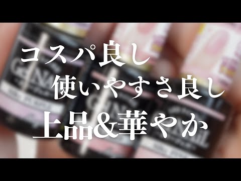 みんなこれの存在忘れてない？高コスパでトレンド押さえたいならこれ！