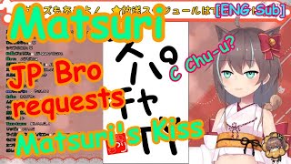 [Matsuri/Hololive] Matsuri makes real kiss sound [#夏まつch] [ENG Sub]