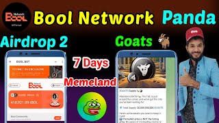 Bool Network Airdrop Season 2 | Seed Airdrop | Memeland & panda Airdrop | Goats Airdrop coming soon