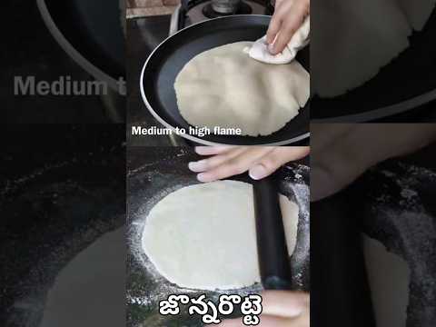 Easy Way of Making Jonna Rotte/Jowar Roti                        #milletrecipe #food #jonnarotte