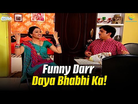 Funny Darr Daya Bhabhi Ka! | Taarak Mehta Ka Ooltah Chashmah | तारक मेहता का उल्टा चश्मा