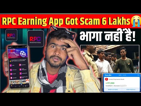 RPC App I Got Scam😭 | RPC App Withdrawal Problem | RPC App New Update