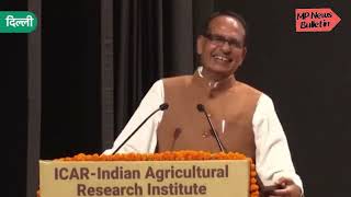 Delhi में Shivraj एक कार्यक्रम को कर रहे थे संबोधित अचानक अपने आप को बताया सीएम तो.....?