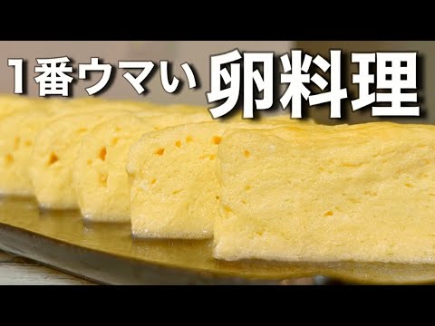 お店超えました。地味なのに１番美味しいだし巻き卵【簡単】