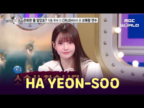 [SUB] Retirement? Mystery Man? Ha Yeon-soo Crushes All the Rumors! 🐢 #HAYEONSOO