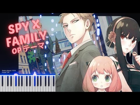 Spy x Family OP Piano「Mixed Nuts」 Cover - (ピアノ)