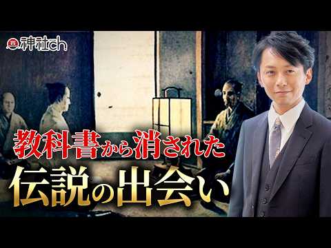 【徹底解説】日本が変わった伝説の出会い・松阪の一夜