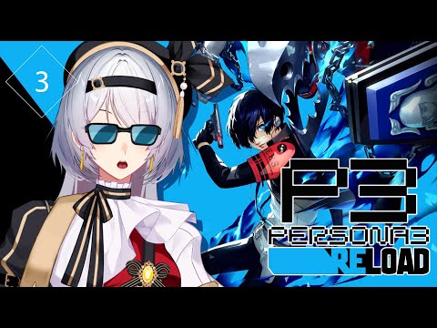 【PERSONA 3 RELOAD】GUERILLA STREAM KARENA SAYA KANGEN JUNPEI【VTUBER ID】