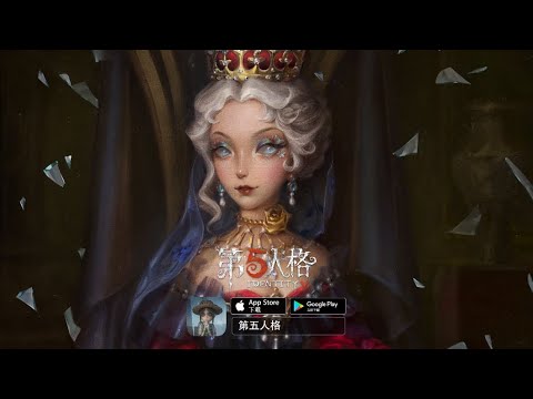 【虛妄傑作】紅夫人－希望的殘像 遊戲內展示｜第五人格