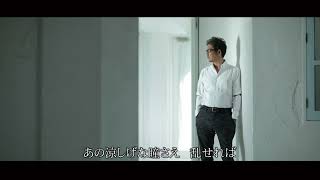 【ミュージックビデオ】花岡優平『恋ごころ』