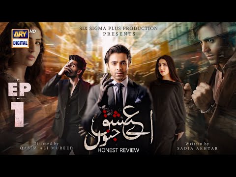 Aye Ishq E Junoon - Episode 01 | Review | Sheheryar Munawar | Ushna Shah | ARY Digital | Dramaz HUB