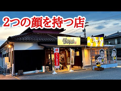 【富山グルメ】リニューアルオープン！ジンギスカンにハンバーグ！肉好きには堪らない店！