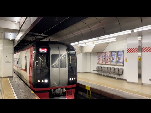 【名鉄栄生駅ー名鉄名古屋駅】