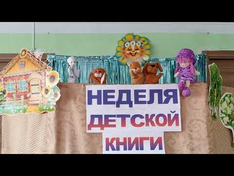 Кукольный спектакль "Секреты здоровья"