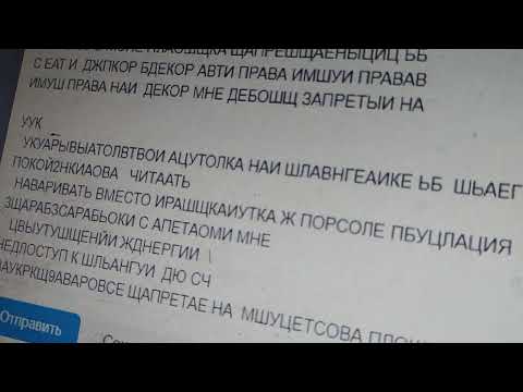 время начала тренировки в душегубки не вып на возлуш