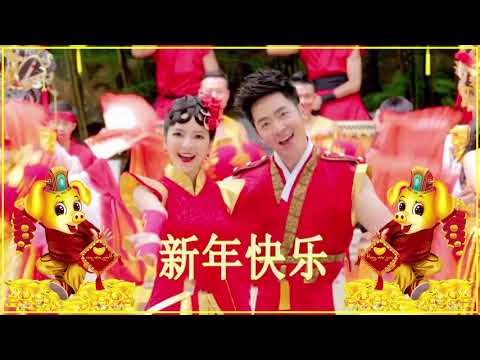 100首传统新年歌曲 - Chinese New Year Song 2019 - 新年老歌 - 每年过年必听的那些歌 - 歌单 新年傳統音樂100首 - 恭喜恭喜 + 賀新年 + 大地回春