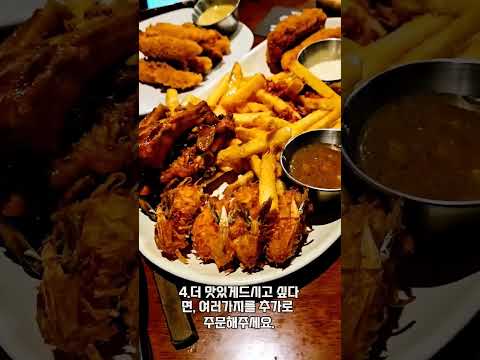 #아웃백(가기전 필수시청) 모르면 손해!! 아웃백스테이크하우스 1000배 즐기기#outback