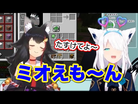 【白上フブキ】たすけて！ミオえも〜ん！！【大神ミオ/ホロライブ切り抜き】