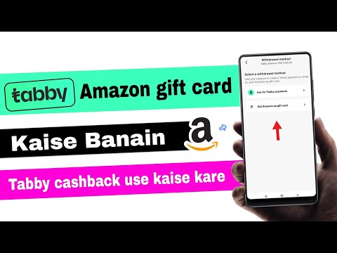 Tabby amazon gifts card kaise banaen | amazon gift card kaise use kare | tabby cashback transfer