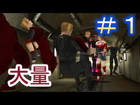 【旧バイオ2】敵多すぎる！「ULTIMATE BATTLE」mod #1