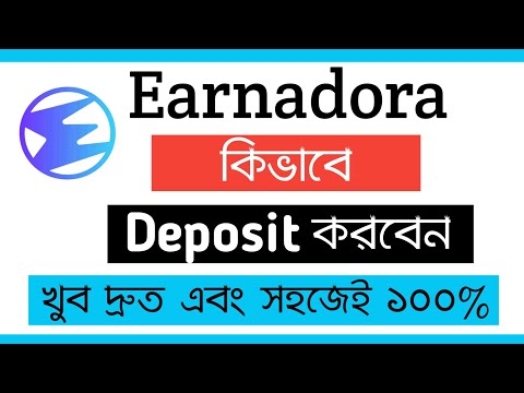 Earnadora তে কিভাবে Deposit করবেন|Earnadora Deposit System খুব সহজেই|How To Deposit In Earnadora?