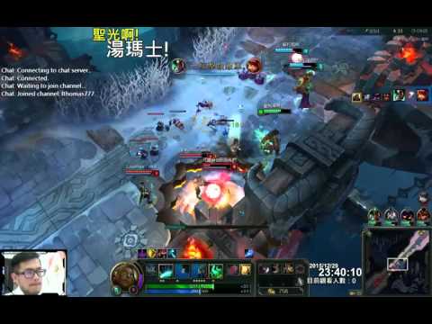 聖光啊!湯瑪士!實況臺 [LOL] S6 ARAM - 伊羅旖 075