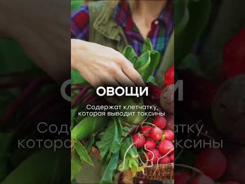 Топ 10 продуктов, которые помогут при целлюлите #целлюлит #нутрициолог #похудение #лишнийвес #пп