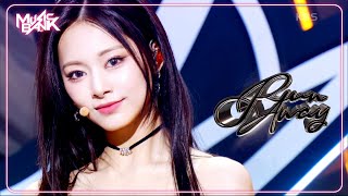 Run Away - Tzuyu(TWICE) ツウィ 쯔위 [Music Bank] | KBS WORLD TV 240906