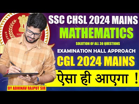 SSC CHSL 2024 Mains Solution🔥All 30 Questions