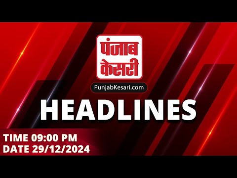 Headlines Of The Day | Manmohan Singh | BPSC Protest | Akhilesh Yadav | Rajasthan |